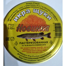 Икра щуки ст/б. 100гр.
